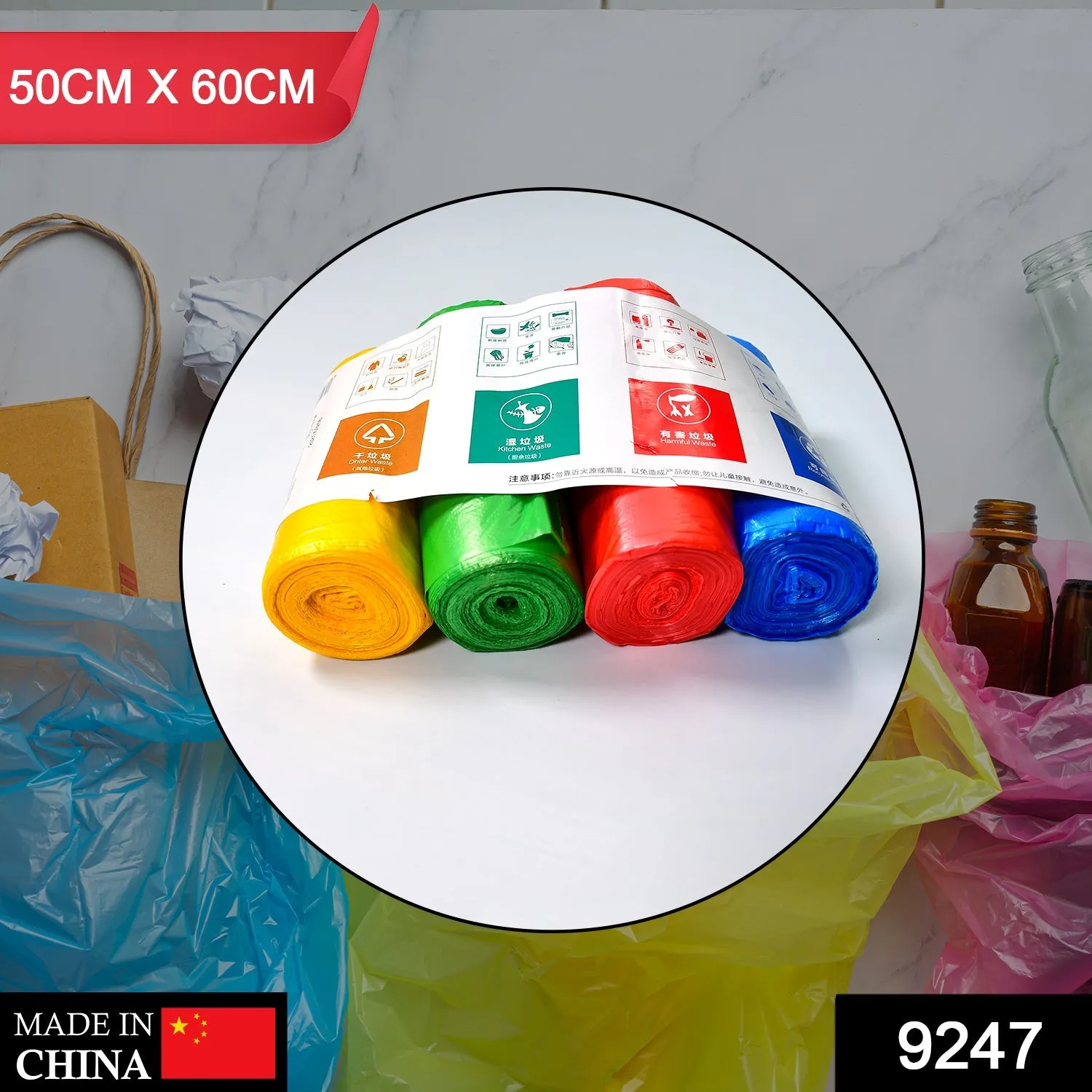 9247 4Roll Garbage Bags/Dustbin Bags/Trash Bags 50x60cm