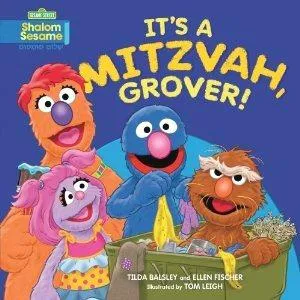 It's a Mitzvah, Grover! Softcover or Hardcover Library Binding