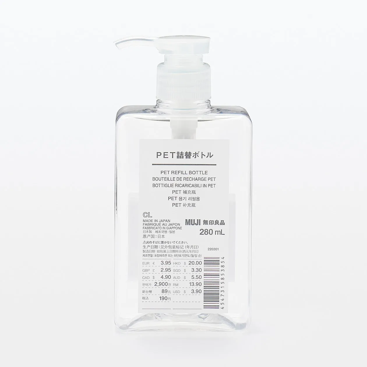 PET Pump Refill Bottle - Clear (280ml)